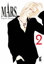 Mars New Edition